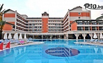 5-звездна почивка в Алания на плажа с All Inclusive и полет от София