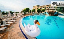 4-звездна почивка на брега на морето в Приморско! Нощувка на база All Inclusive + 3 външни басейна, чадъри и шезлонги, детска площадка и Безплатно настаняване на дете до 11.99г., от Хотел Перла Бийч I на 20м. от Северния плаж