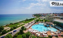 5-звездна почивка на брега в Приморско! All Inclusive нощувка + 3 външни басейна, чадъри и шезлонги на плажа + Безплатно за дете до 13.99г., от Хотел Перла Бийч Лъкшъри 5*