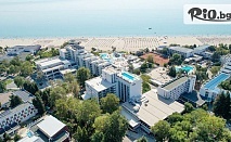 Луксозна 5-звездна почивка в Албена с минерални басейни и СПА
