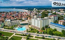 4-звездна почивка в Приморско! Нощувка на база All Inclusive + 3 външни басейна, чадъри и шезлонги, детска площадка и Безплатно настаняване на дете до 11.99г., от Хотел Перла Бийч I на 20м. от Северния плаж