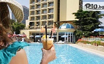4-звездна почивка в Златни пясъци от 5 Юли до 26 Август на ТОП цена! All Inclusive нощувка + басейни и Безплатно за дете до 12 г., от Хотел Шипка 4*