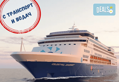 Адриатически круиз с Celestyal Journey: Венеция, Котор, Сплит, Катаколон