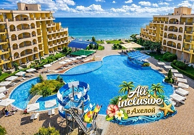 All Inclusive в Ахелой с чадър и шезлонг до плажа: идеална семейна почивка