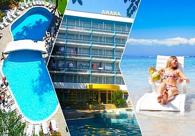 All Inclusive + басейн на ШОК ЦЕНИ в хотел Диана, Златни Пясъци. Дете до 12г. - БЕЗПЛАТНО!!!