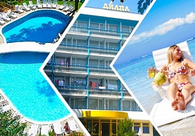  All Inclusive + басейн на ШОК ЦЕНИ в хотел Диана, Златни Пясъци. Дете до 12 г. БЕЗПЛАТНО!!! 