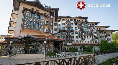 4* ALL Inclusive в хотел Родопски Дом, Чепеларе