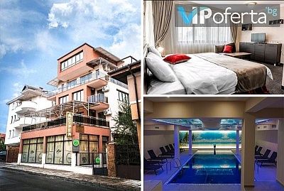 All Inclusive Light пакет с минерални басейни и релакс зона в хотел Астрея Делукс Хисаря