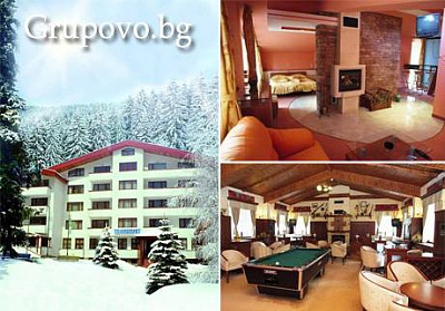 15.02 – 10.03.2014г. All Inclusive Light почивка за ДВАМА в Пампорово, хотел Елина***. ДВЕ нощувки само за 143 лв.