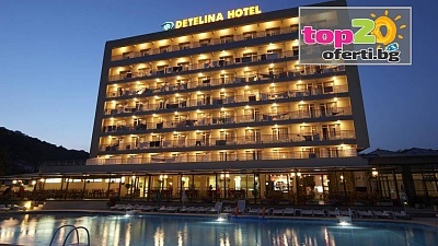 All Inclusive лято в Златни Пясъци! Нощувка с All Inclusive на 300 м. от Плажа + Открит басейн в хотел Детелина, Златни пясъци, от 35 лв.! Дете до 12 год. - Безплатно