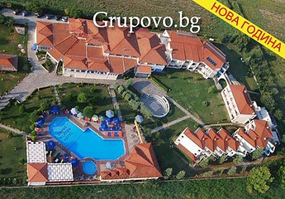 All Inclusive Нова година в Гърция, хотел Grand Platon. Транспорт, две нощувки на база All Inclusive Light и посещение на Солун. Заплатете сега 30 лв. и доплатете останалите 287 лв. в офиса на туристическа агенция Натали Травел