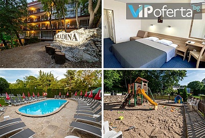 All inclusive пакет, басейн, детски клуб от BSA Градина хотел, Златни Пясъци