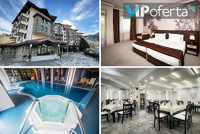 All inclusive пакет в хотел Родопски дом - Чепеларе, закрит басейн, СПА и фитнес