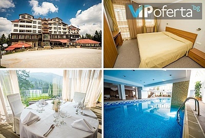 All inclusive пакети с басейн и сауна в Хотел Снежанка, Пампорово