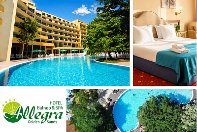 All Inclusive пакети в хотел Алегра Балнео & Спа, Златни пясъци, с басейни