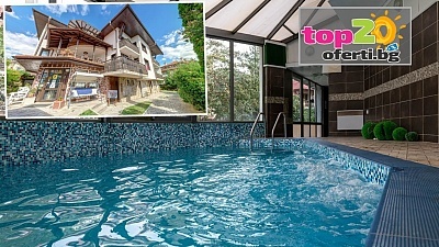 All inclusive почивка в Бansko с външен отопляем басейн и спа удобства