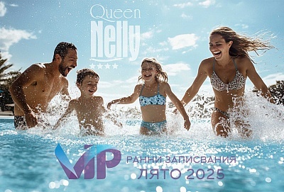 All Inclusive почивка в четиризвезден хотел Queen Nelly, Приморско