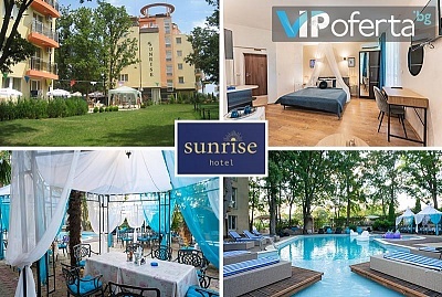 All Inclusive почивка в хотел Съндайз, Приморско с басейн и анимация