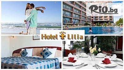 All Inclusive почивка на първа линия в Златни Пясъци! Нощувка от 56.90лв + БЕЗПЛАТНО за дете до 12г, от Хотел Лилия 4*