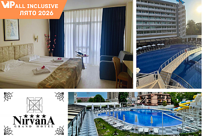 All Inclusive Premium пакет в Гранд Хотел Нирвана, Слънчев бряг