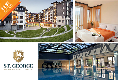 All Inclusive & SPA в Хотел St. George Ski & Holiday, Банско