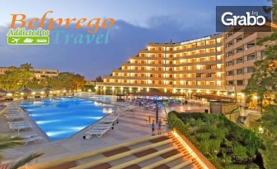 В Анталия в началото на Октомври! 7 нощувки на база Ultra All Inclusive в хотел Grand Prestige 5*