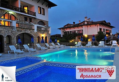 Арбанаси: 2 нощувки, закуски, SPA, басейн, джакузи- 56лв на човек