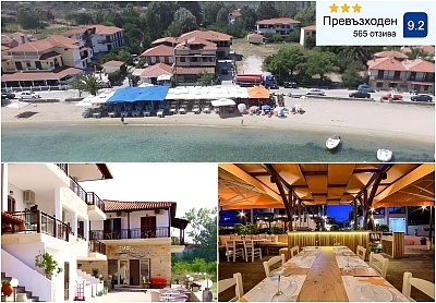 Avra Hotel в Ситония, Гърция - Почивка на брега на морето с включена закуска