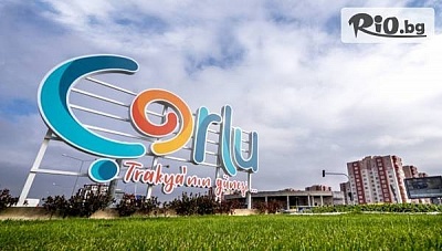 Автобусна екскурзия до Чорлу с посещение на Одрин и нощувка със закуска