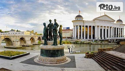 Автобусна екскурзия до Скопие и каньона Матка с включени нощувки и вечеря с жива музика