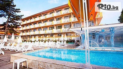 Балнео почивка в хотел Аура 3*, Велинград с минерални процедури