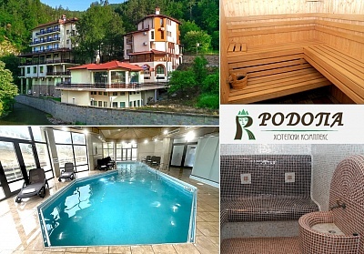 Балнео Почивка в Хотел Родопа, с. Баните: 5 или 7 нощувки с всичко включено