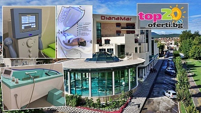 СПА почивка в Павел баня: Лукс, релакс и лечение с минерална вода