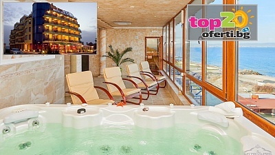 Балнео почивка в Поморие - хотел Св. Св. Петър и Павел с включени СПА процедури