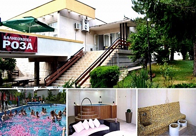 Балнеохотел Роза в Стрелча: 5 нощувки, храна и минерални басейни