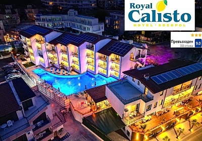 5 нощувки със закуски и вечери в хотел Роял Калисто в Созопол, близо до Bamboo Beach