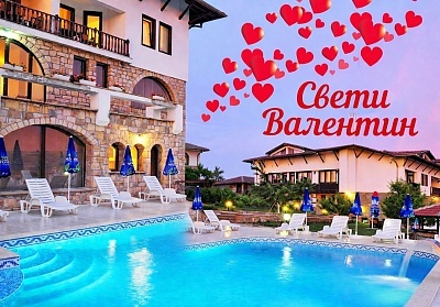 Бляскав Свети Валентин в Хотел Винпалас, Арбанаси с романтична вечеря