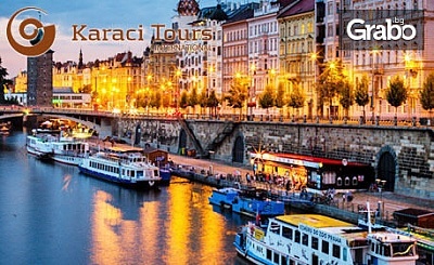 До Будапеща и Прага през Септември или Октомври! 3 нощувки със закуски, транспорт и посещение на Братислава