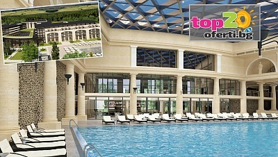 5* Царски Релакс в НАЙ-НОВИЯТ и ЛУКСОЗЕН хотел в България! Нощувка със закуска и вечеря + 8 бр. Минерални басейна + Богат СПА Пакет и Детски кът с Аниматори в Кингс Валей Медикъл и СПА Хотел 5*, гр. Казанлък, от 161.35 лв./човек