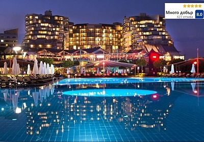Чартърен полет до Турция и Ultra All Inclusive в Limak Lara Deluxe за Нова Година