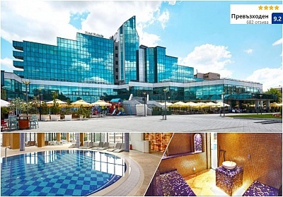 Честване на Нова година в хотел SLOBODA 4.5* в Шабац, Сърбия