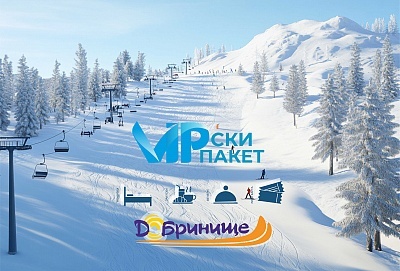 Четиридневен пакет в хижа Безбог, Добринище с включени закуски и вечери + лифт карта