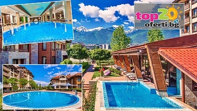 Четиризвезден релакс и all inclusive в луксозния хотел Мурите, Банско/Разлог