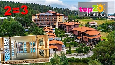 Четворзвездно изживяване край язовир Батак в Каталина СПА Ризорт