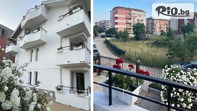 Цяло лято в Равда на 150 метра от плажа - важи и за празници! Нощувка, от Къща за гости Canavan's