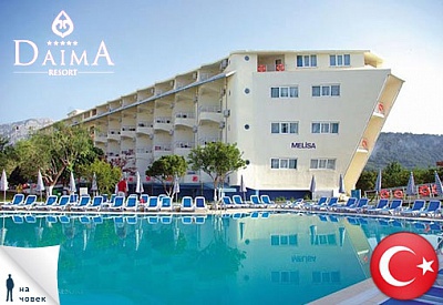 Daima Resort 2014, Анталия: 7 нощувки, 5*, Ultra All Incl., чартър, от 885лв/човек