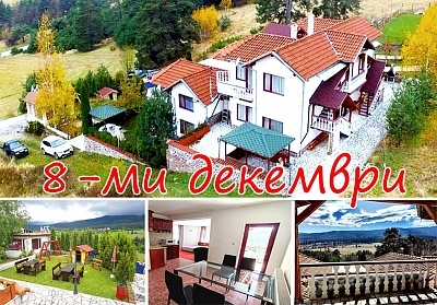 8 декември в Цигов чарк: 2 нощувки и оборудвана механа за група от 24 човека