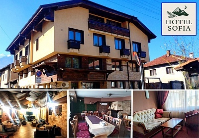 Откриване на ски сезона в Банско, Хотел София, с включени закуски