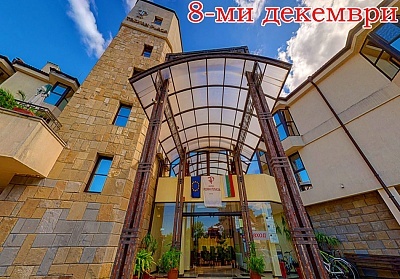 8-ми декември в Троян! 1 или 2 нощувки на човек със закуски и вечери, едната празнична + DJ парти в хотел Троян Плаза****