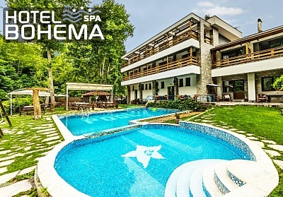 Декемврийска почивка с изхранване и минерални басейни в хотел Бохема, Огняново